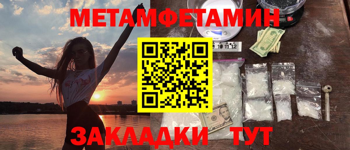 Бошки Шишки  Cocaine  Вход с VPN  ГАШИШ  Метамфетамин  Славянск-на-Кубани  ЭКСТАЗИ  Меф кристаллы  ГАШИШ 