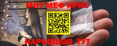 spice Моздок