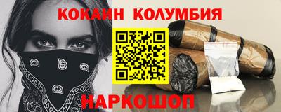 spice Моздок