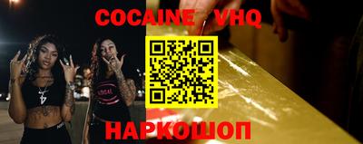 spice Моздок