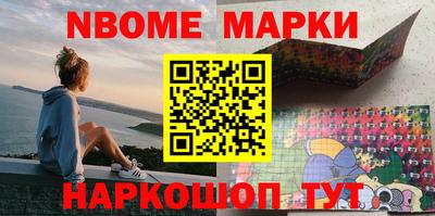 меф Можайск