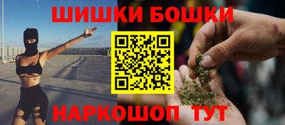 меф Можайск