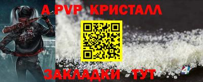 меф Можайск