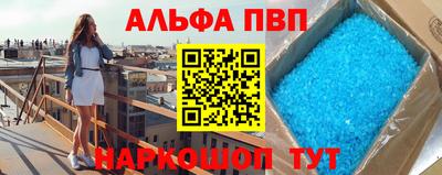 меф Можайск