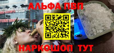 меф Можайск
