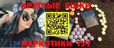 spice Моздок