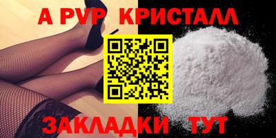 spice Моздок