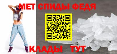 spice Моздок