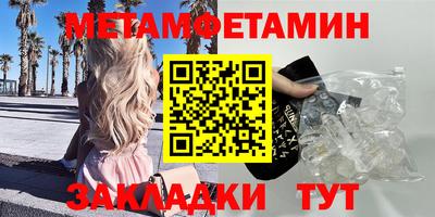 меф Можайск