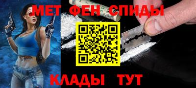 меф Можайск