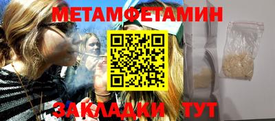 меф Можайск