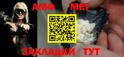 spice Моздок