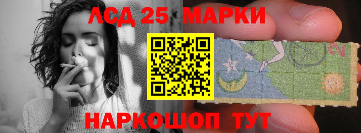 Лсд 25 экстази ecstasy  Вход с VPN  ЛСД экстази  LSD-25 экстази кислота  Славянск-на-Кубани 