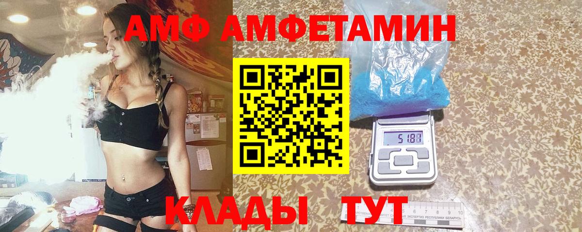 МЕТАМФЕТАМИН пудра Славянск-на-Кубани