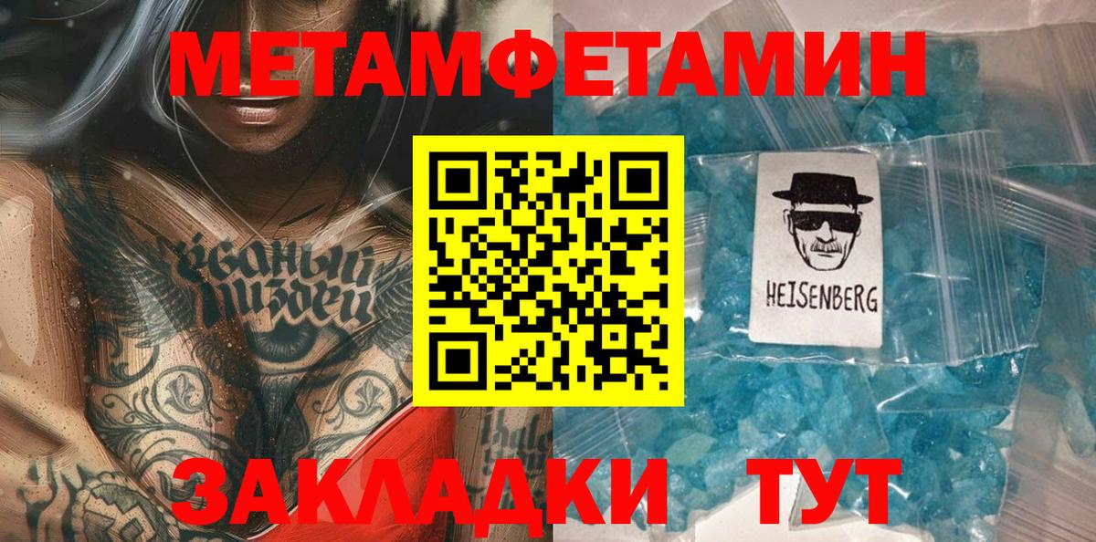 A PVP Славянск-на-Кубани