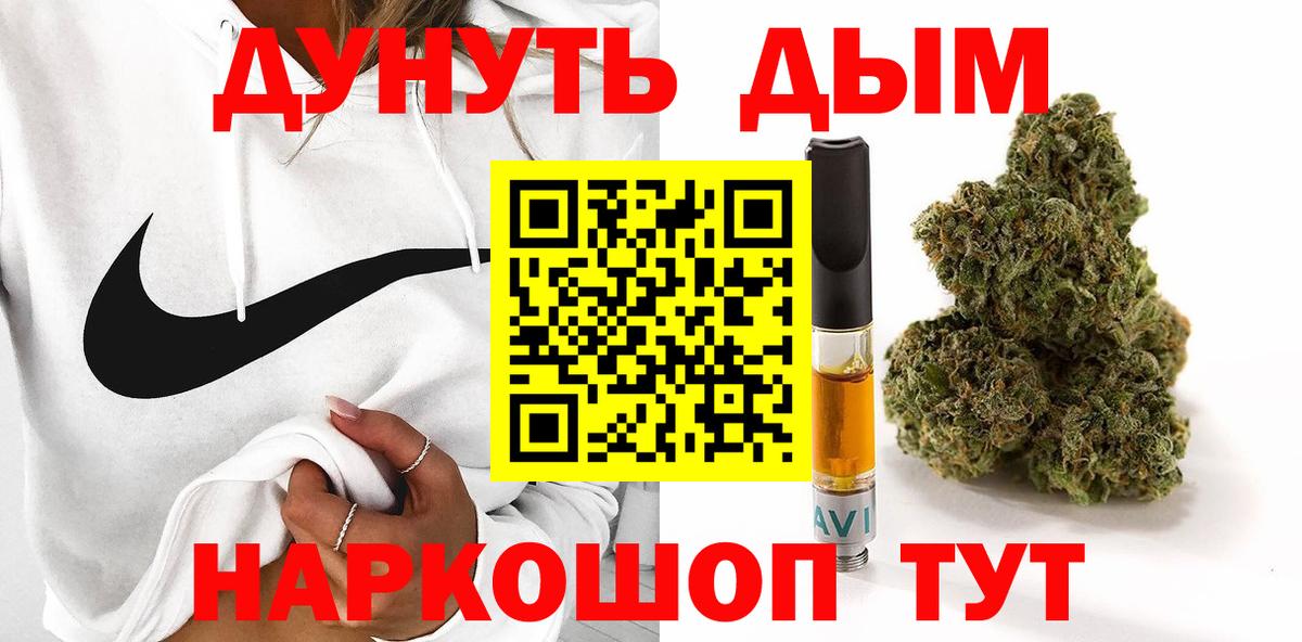 Конопля сатива Славянск-на-Кубани