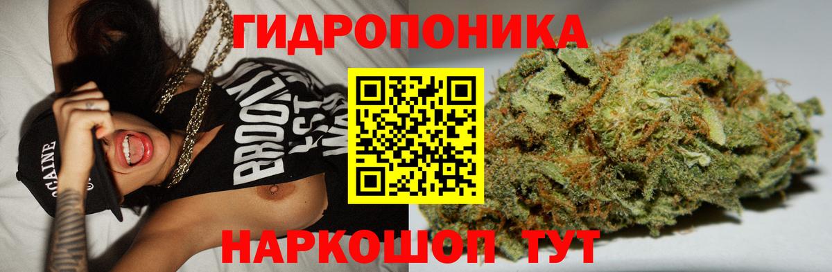 Каннабис индика  МАРИХУАНА SATIVA & INDICA  МАРИХУАНА Ganja  Бошки марихуана AK-47  Вход с VPN  Славянск-на-Кубани 